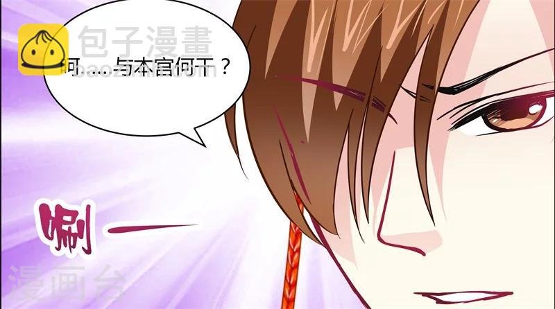 第13话 对弈