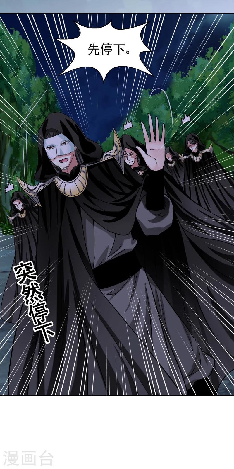 第128话 自动送上门来的礼物