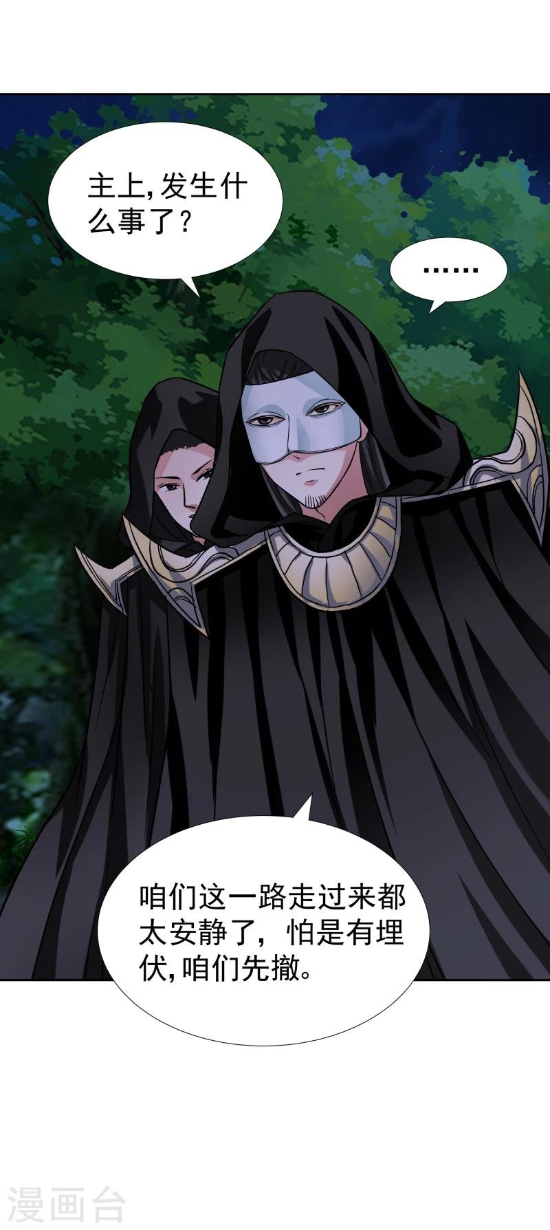 第128话 自动送上门来的礼物