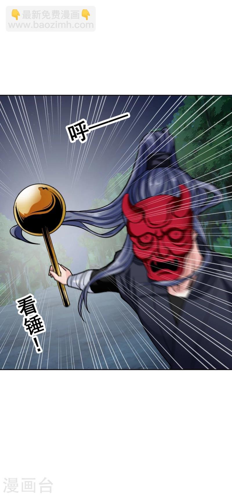 第128话 自动送上门来的礼物