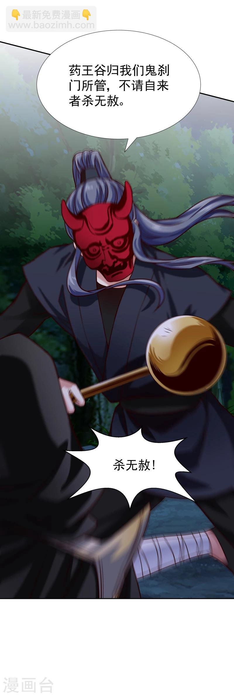 第128话 自动送上门来的礼物