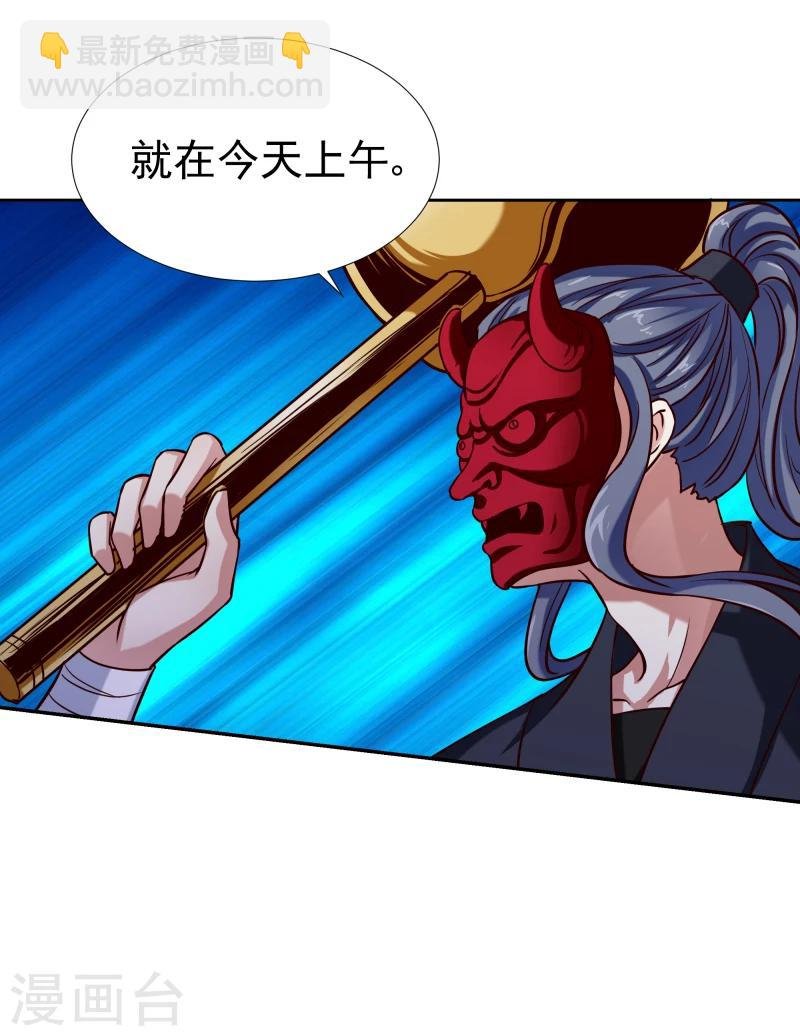 第128话 自动送上门来的礼物