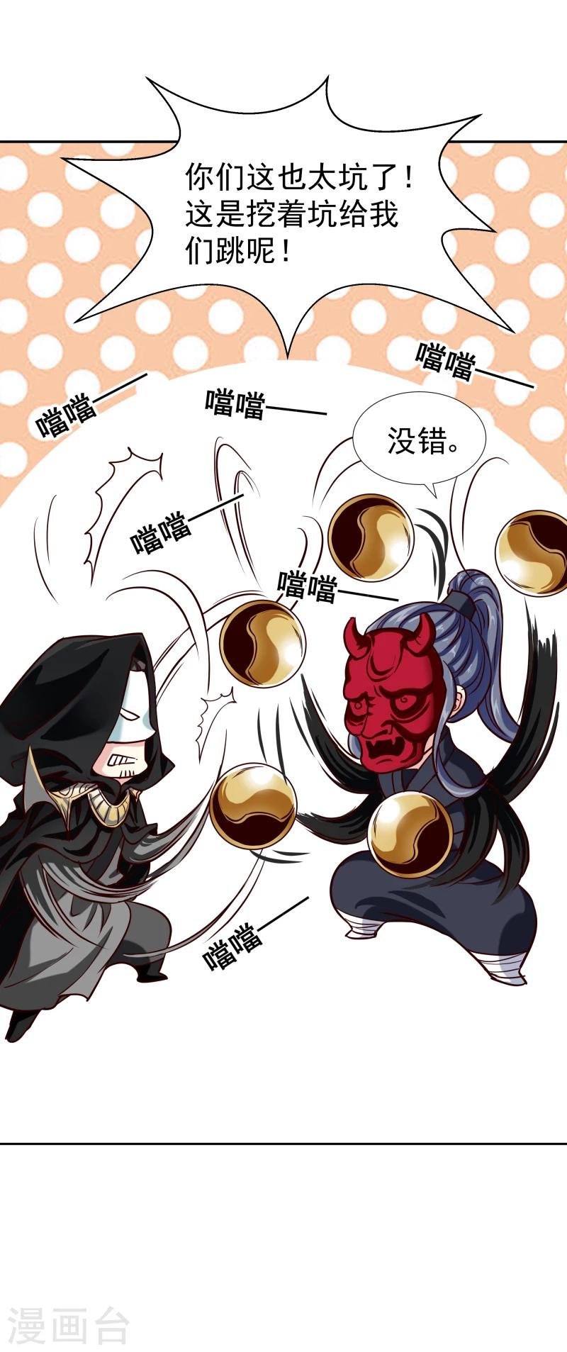 第128话 自动送上门来的礼物