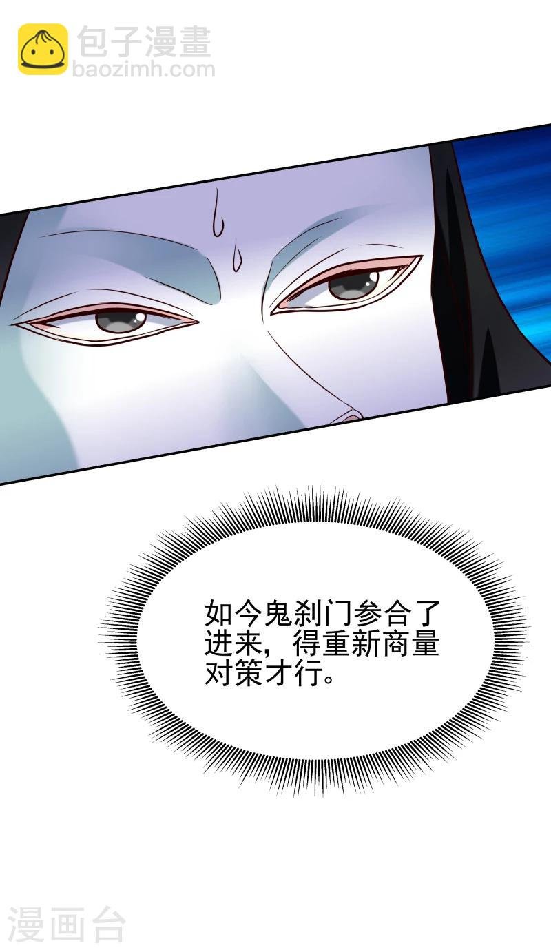 第128话 自动送上门来的礼物