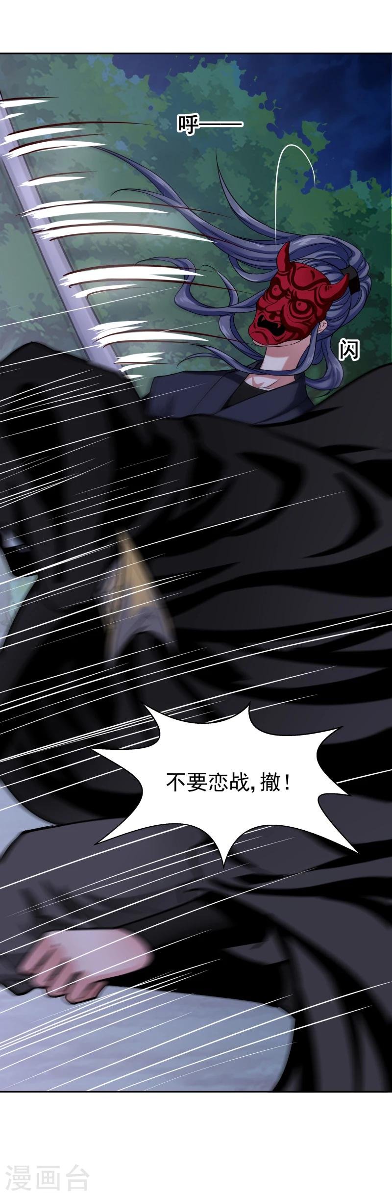 第128话 自动送上门来的礼物