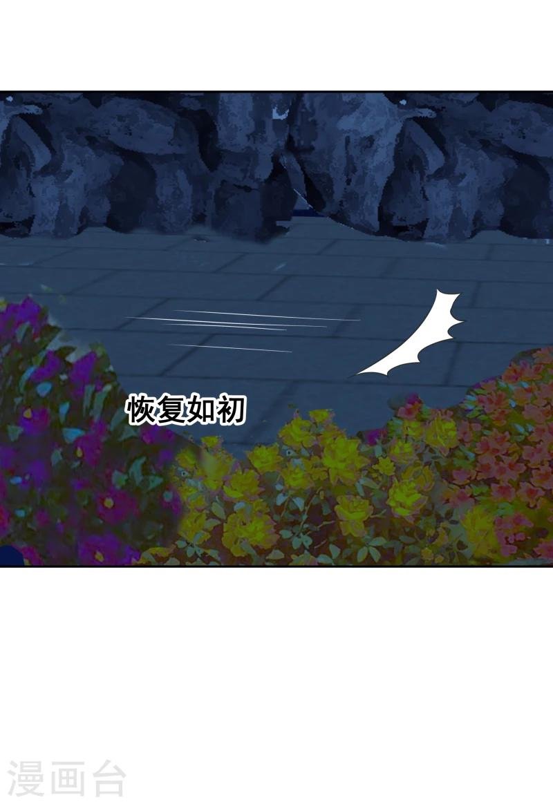 第128话 自动送上门来的礼物