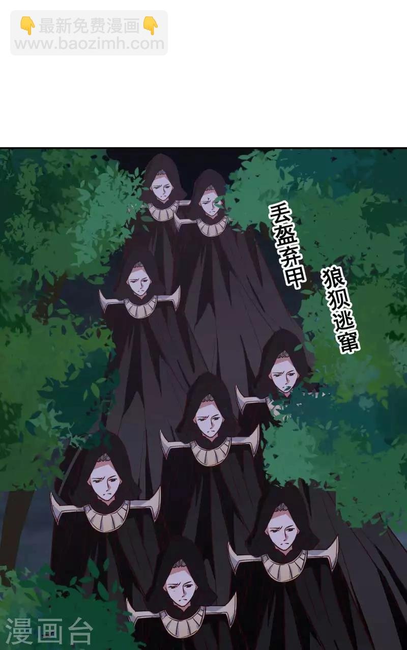第129话 螳螂捕蝉，黄雀在后