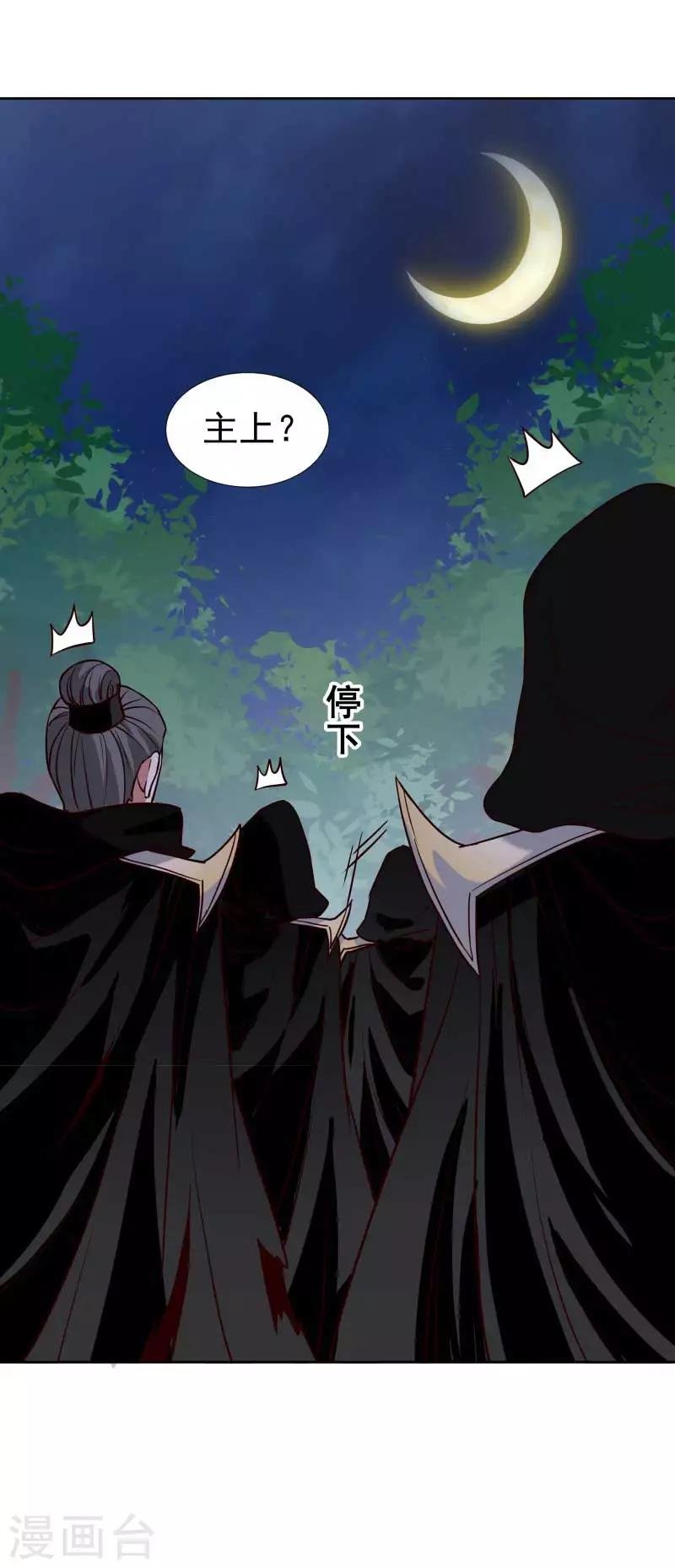 第129话 螳螂捕蝉，黄雀在后