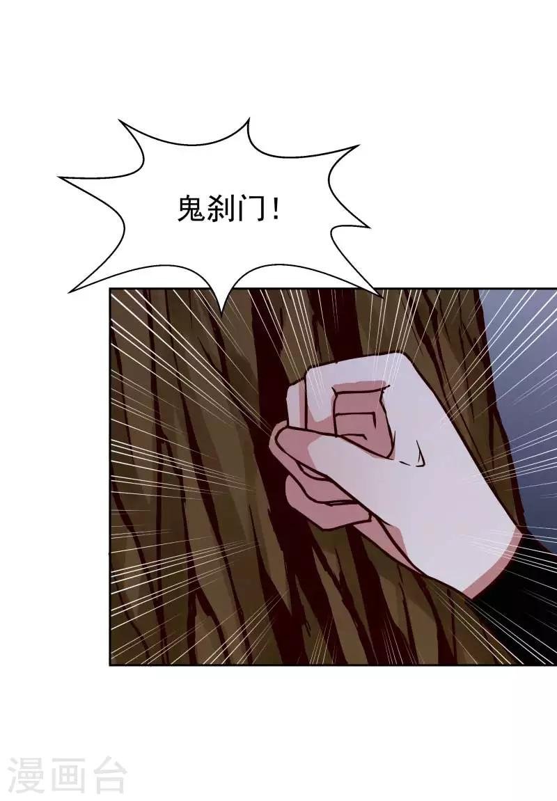 第129话 螳螂捕蝉，黄雀在后