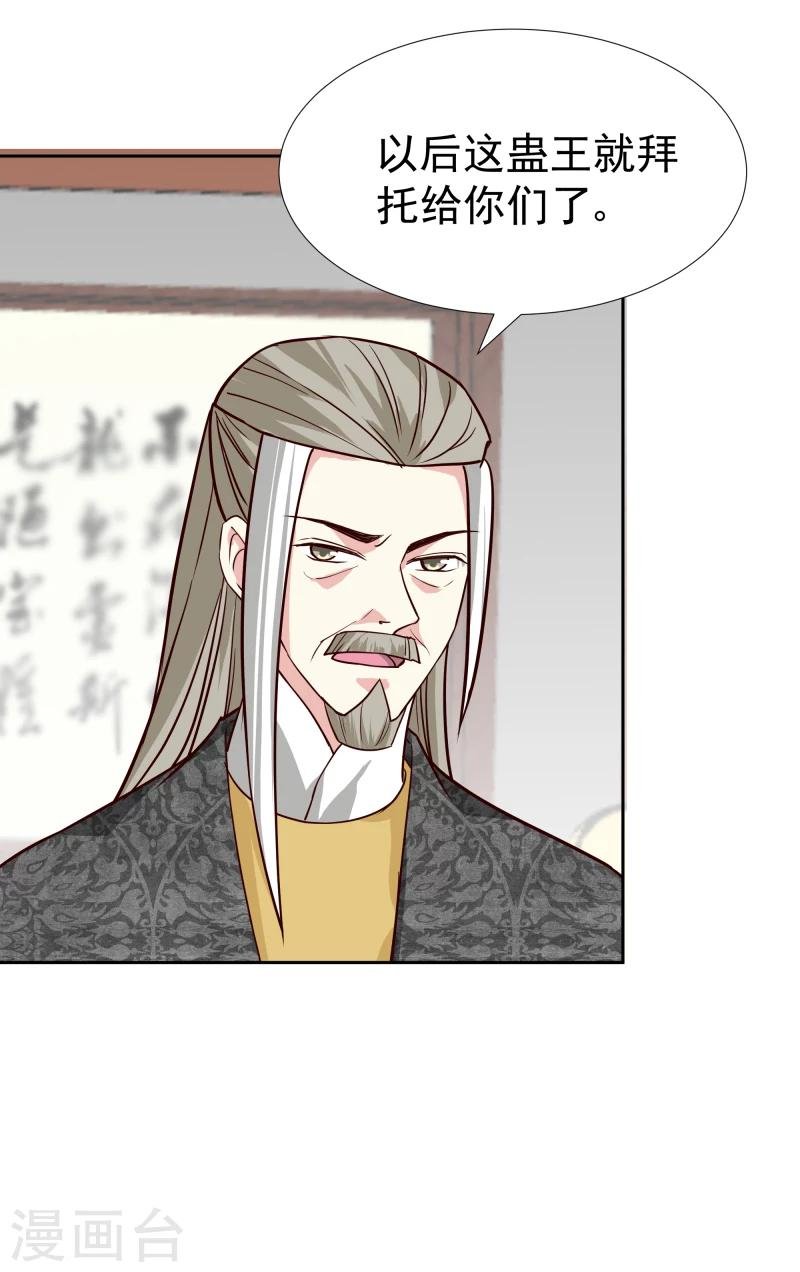第130话 莫老的要求