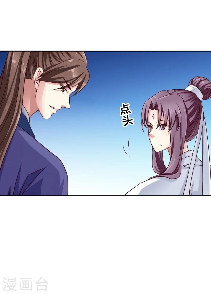 第130话 莫老的要求