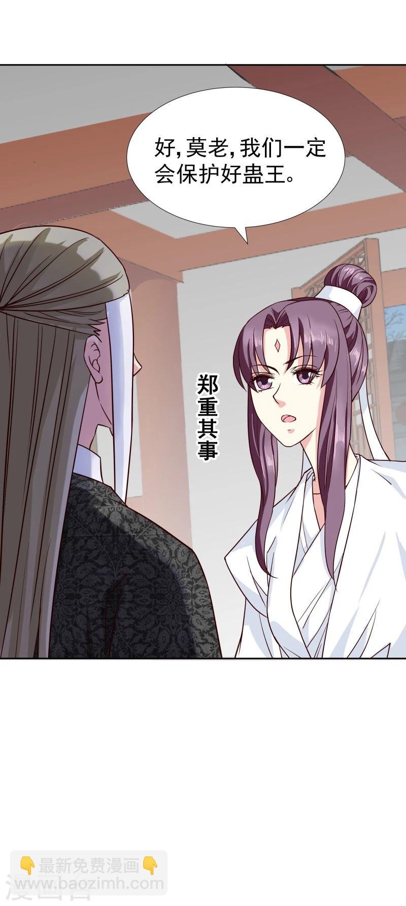 第130话 莫老的要求