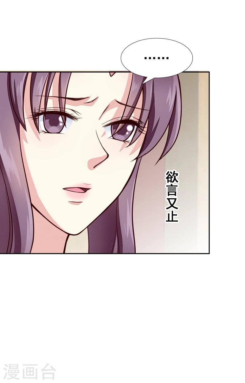 第130话 莫老的要求