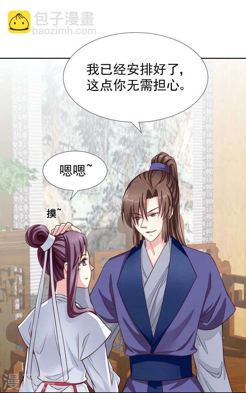 第130话 莫老的要求