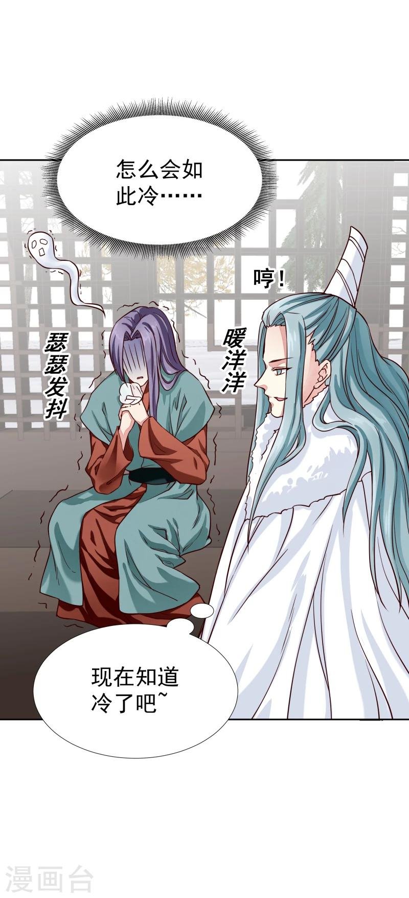 第130话 莫老的要求