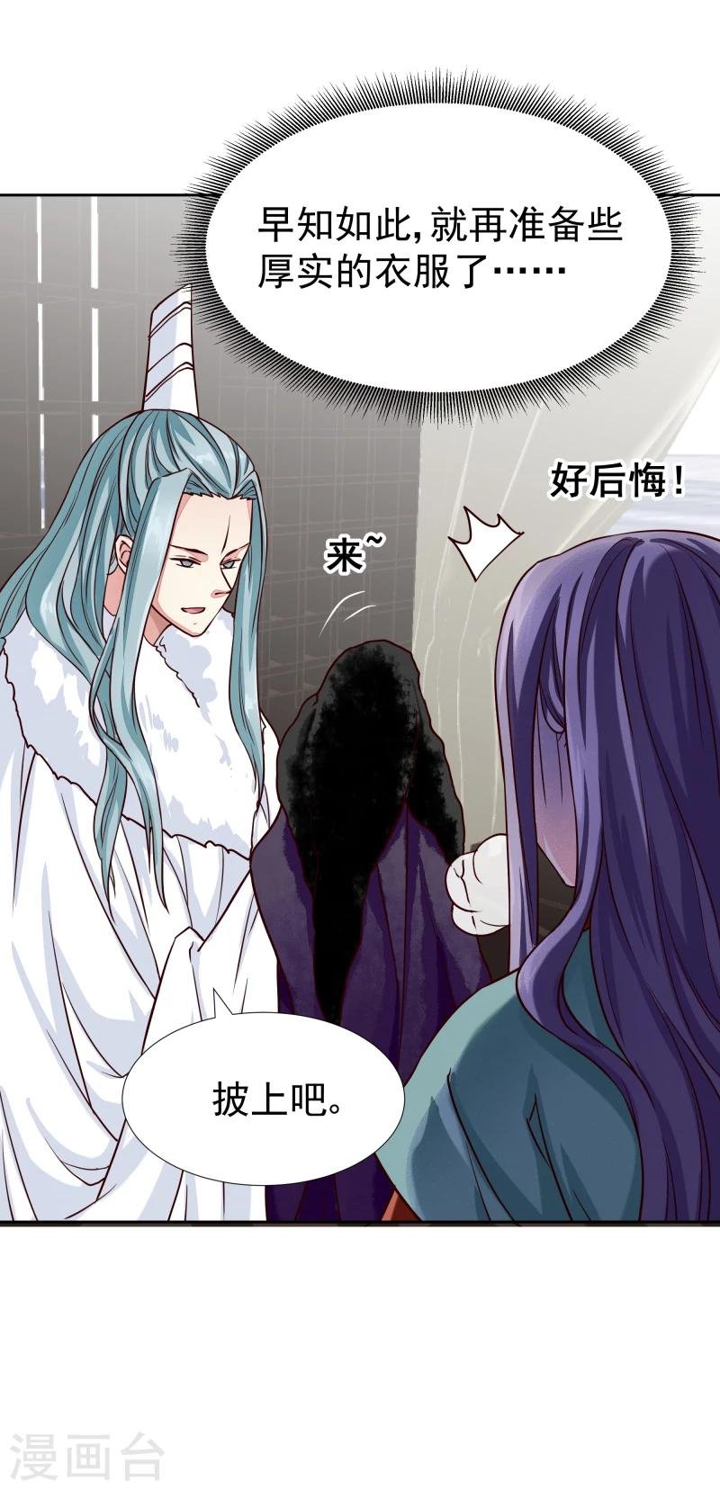 第130话 莫老的要求