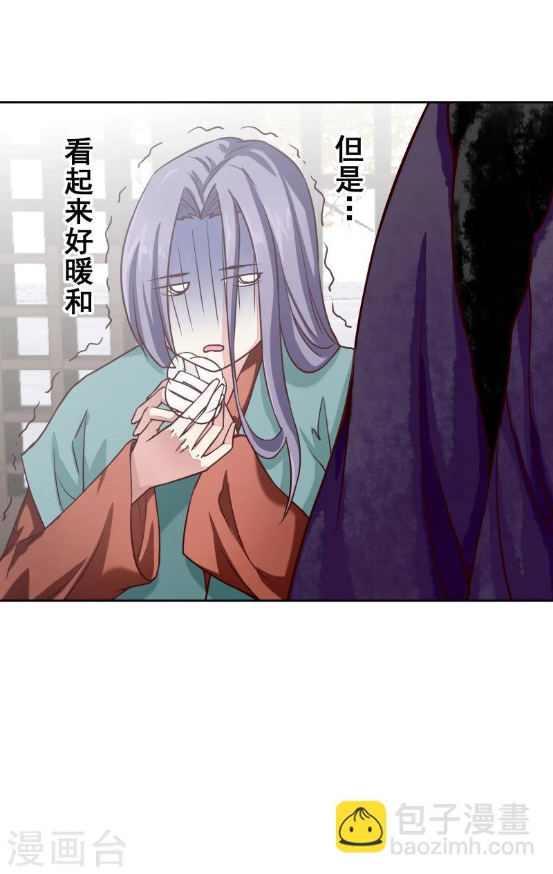 第130话 莫老的要求
