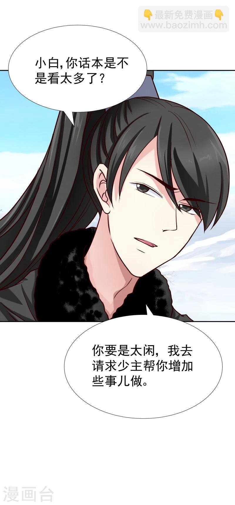 第130话 莫老的要求