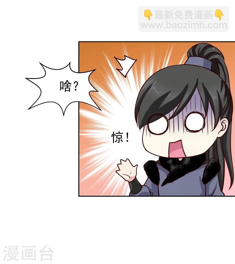 第130话 莫老的要求