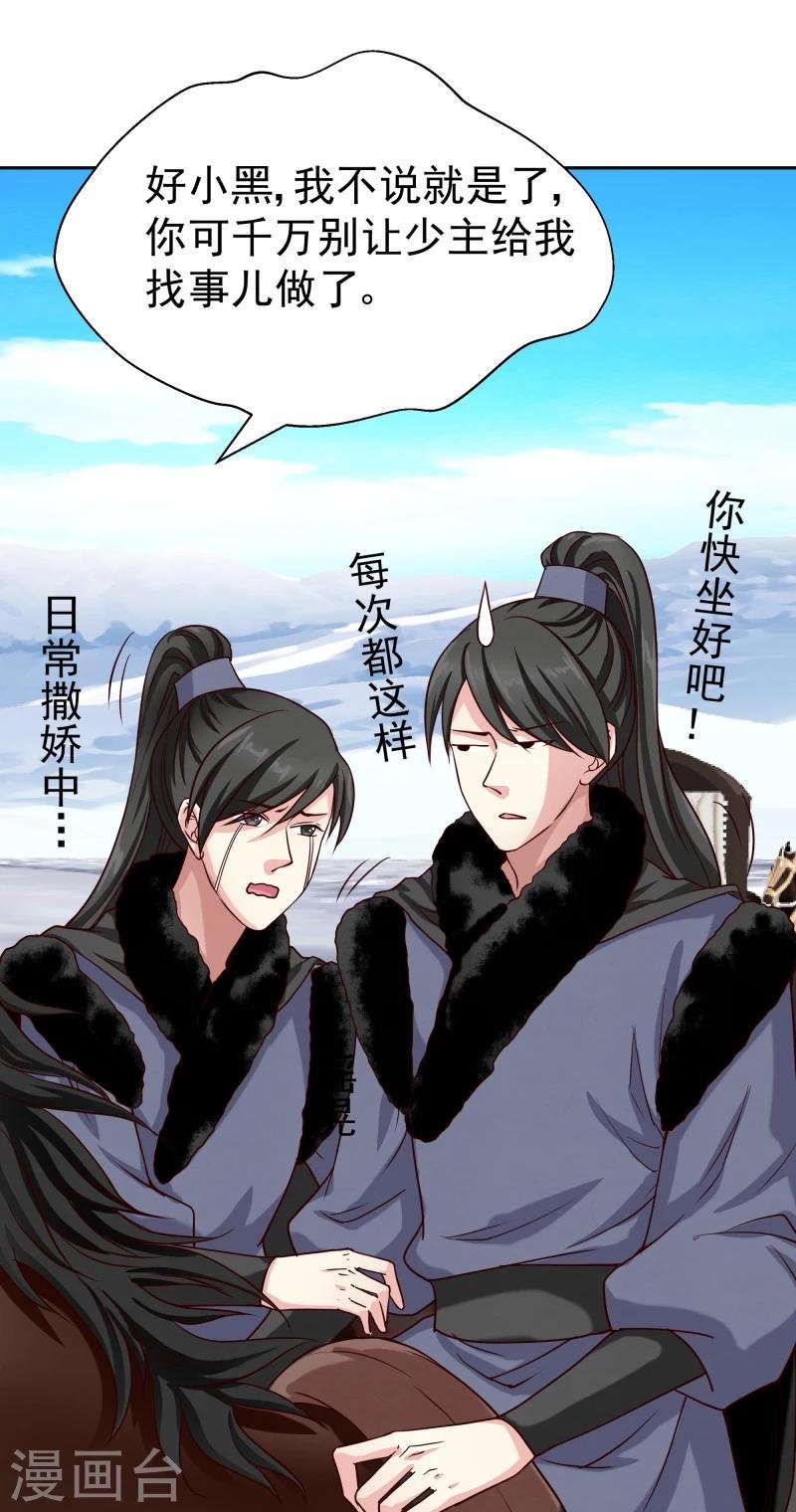 第130话 莫老的要求