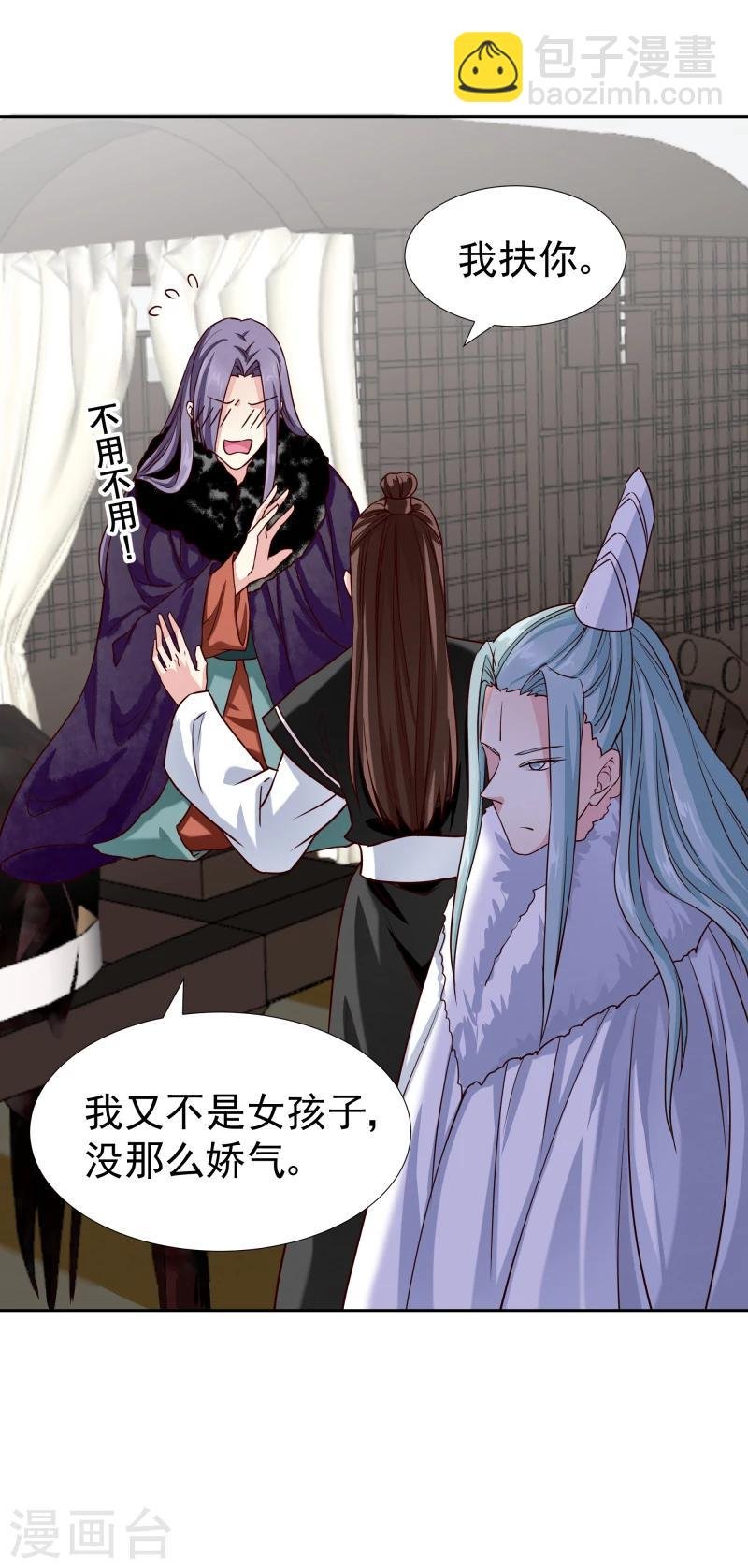 第130话 莫老的要求