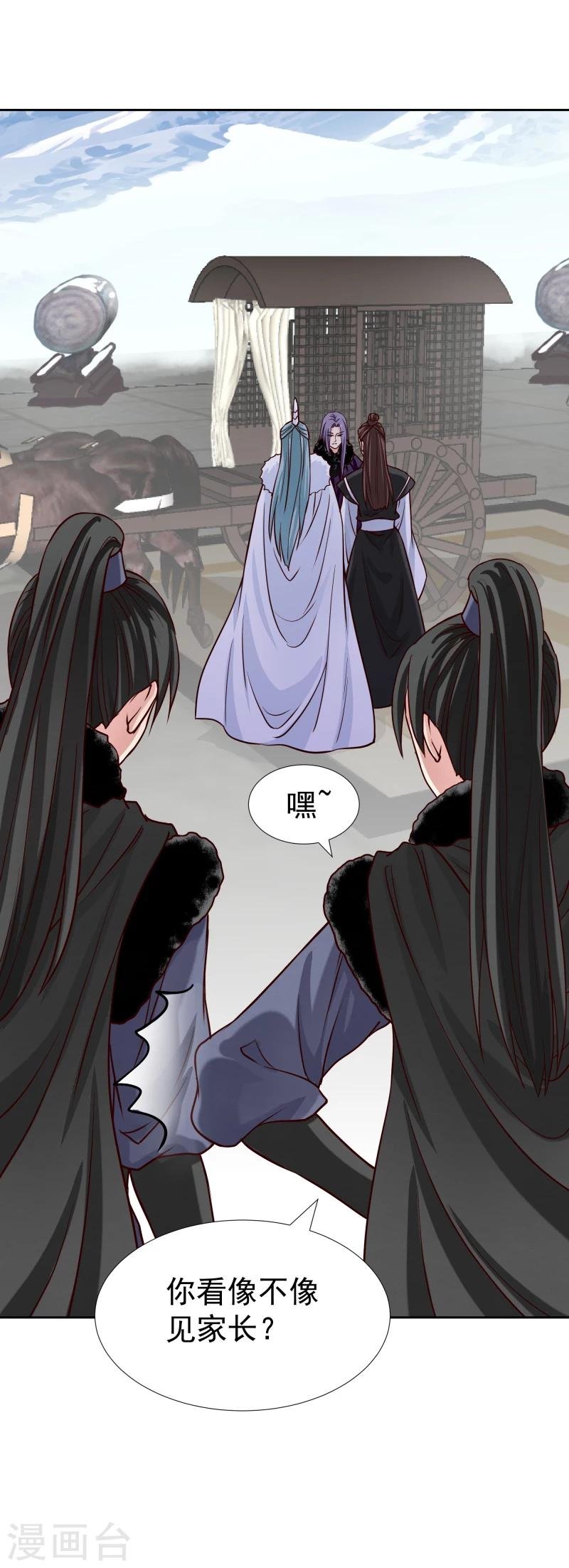 第130话 莫老的要求