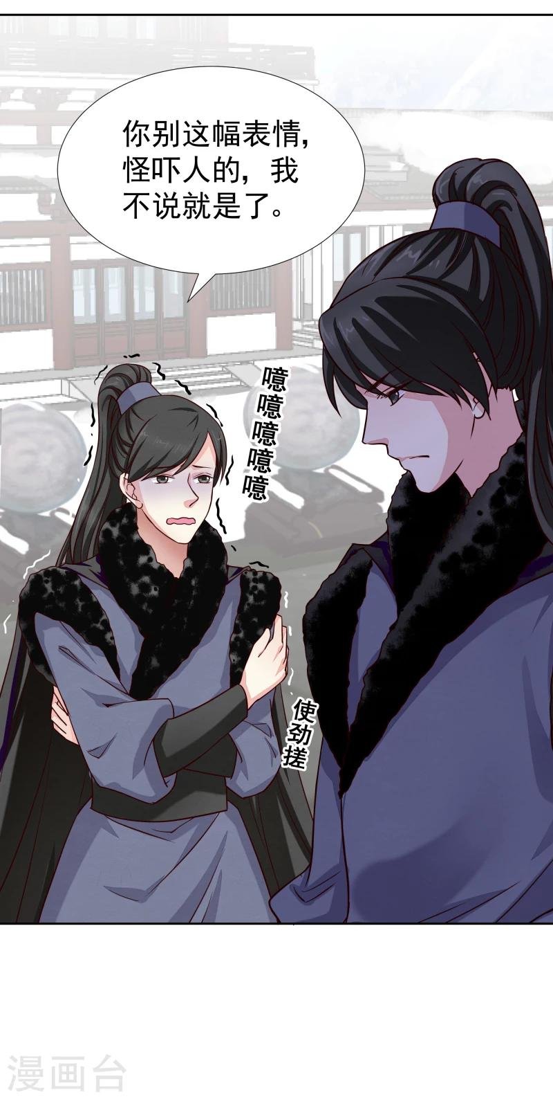 第131话 兵分三路