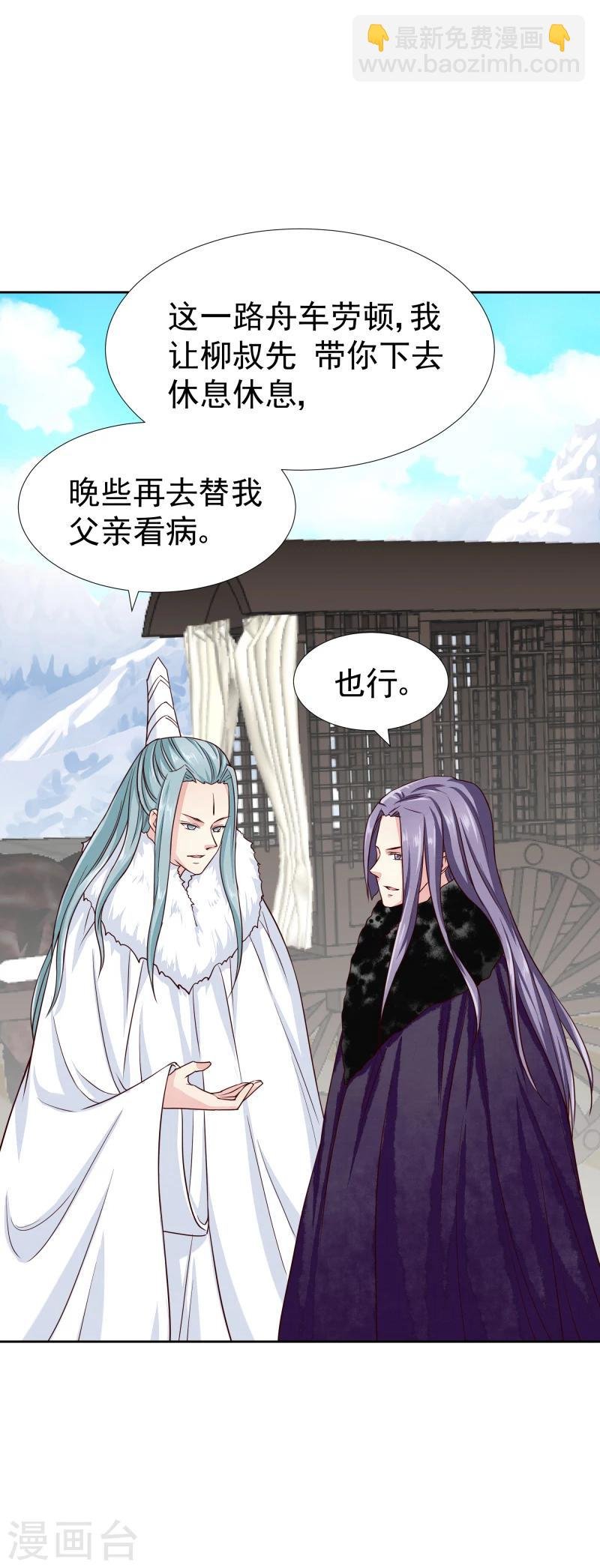 第131话 兵分三路