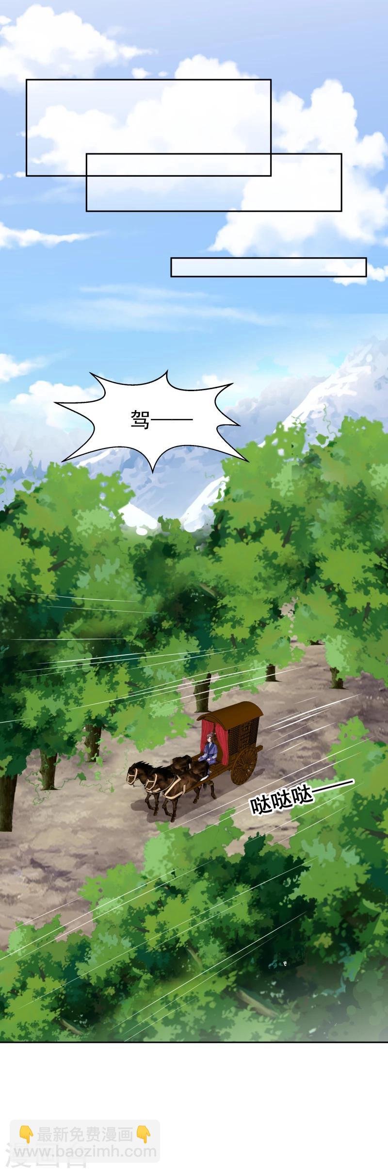 第131话 兵分三路