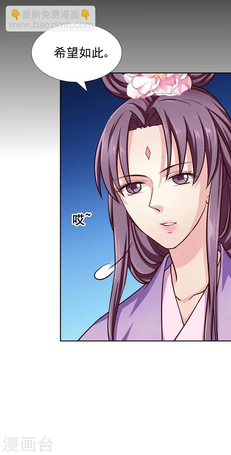 第131话 兵分三路