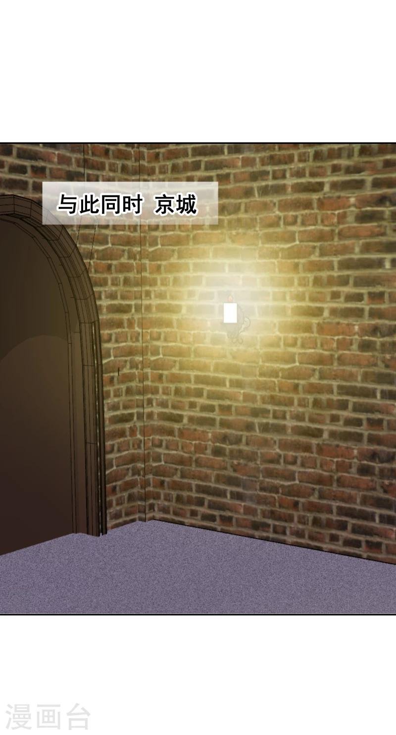 第131话 兵分三路