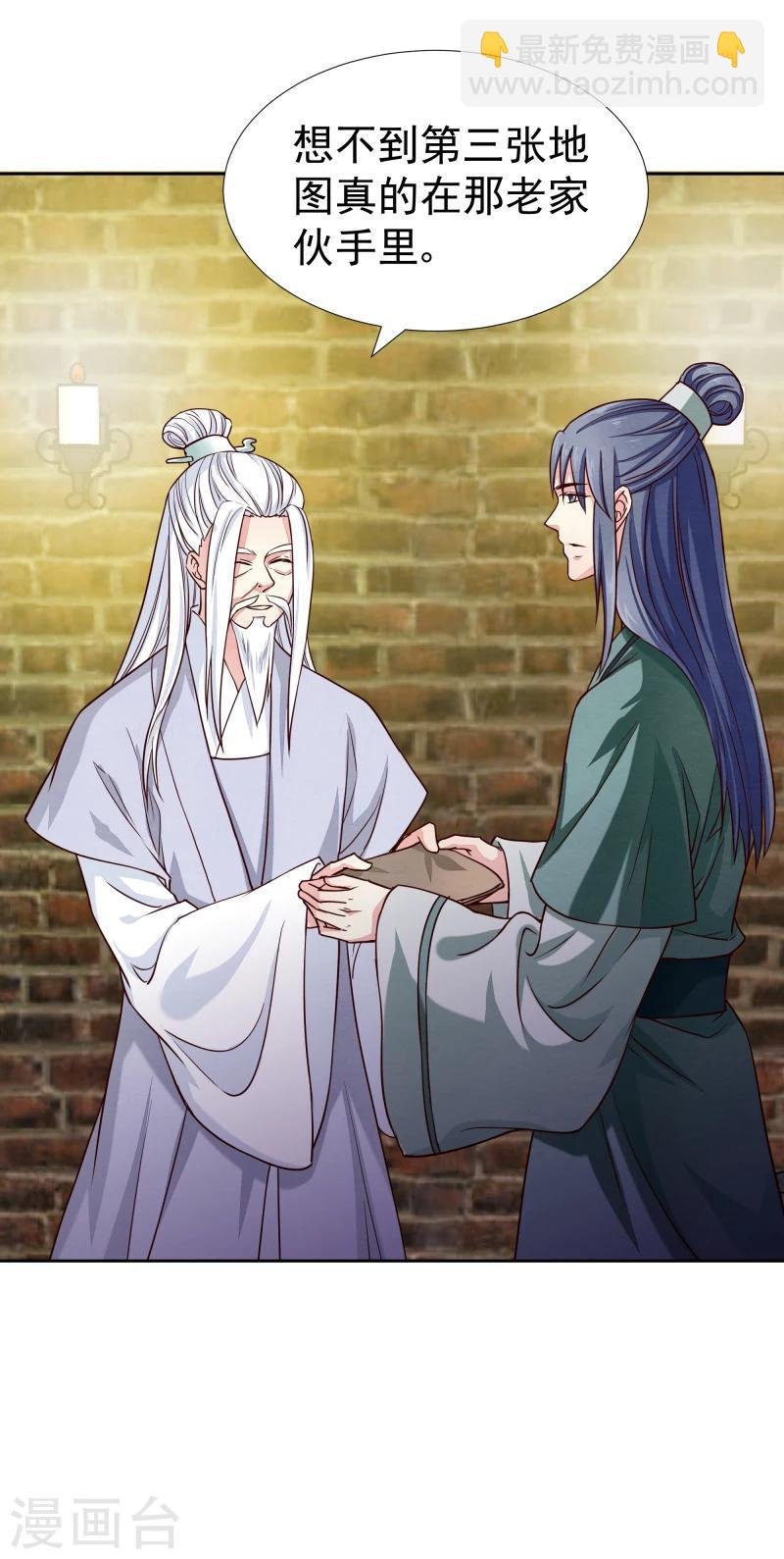 第131话 兵分三路