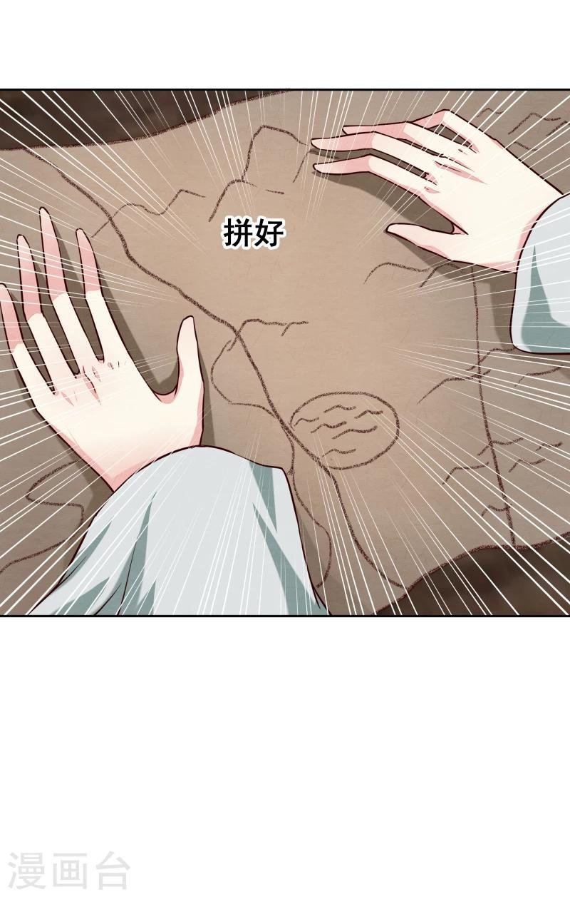 第131话 兵分三路