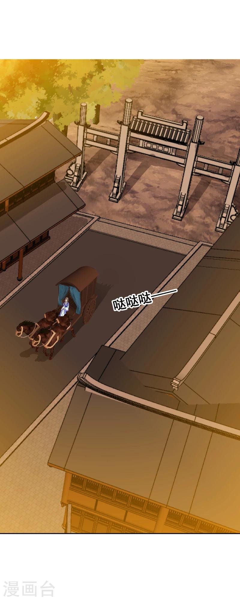 第131话 兵分三路