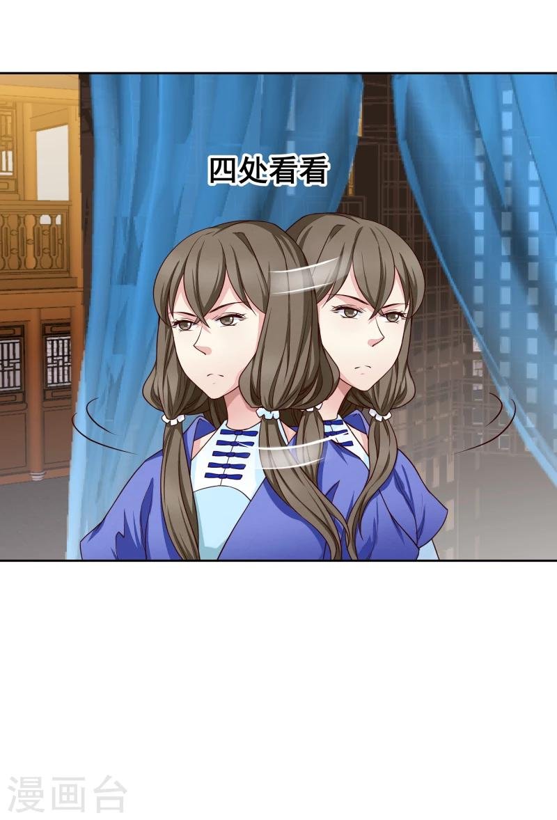 第131话 兵分三路
