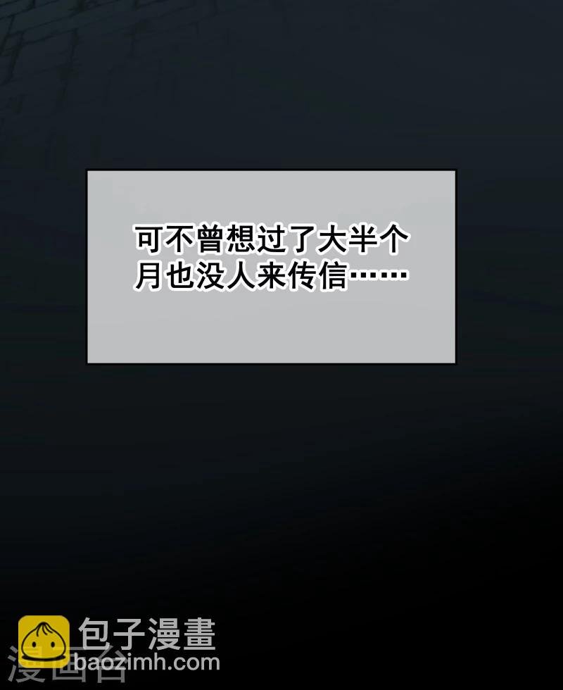 第132话 夜探衙门