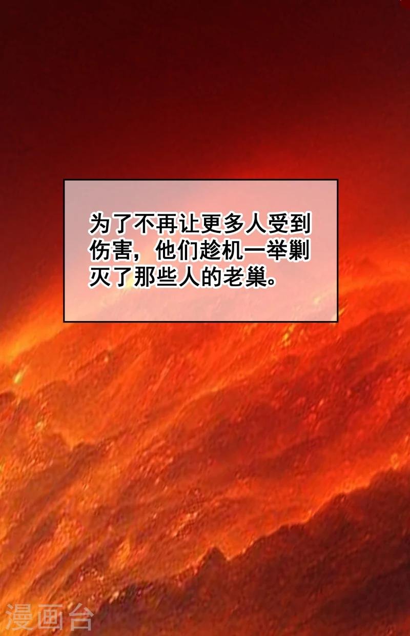 第132话 夜探衙门