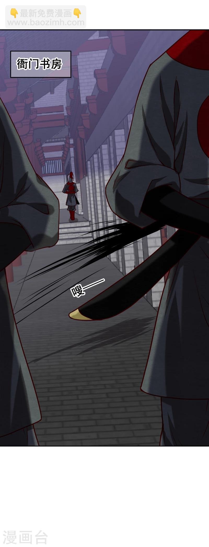 第133话 被绑架了