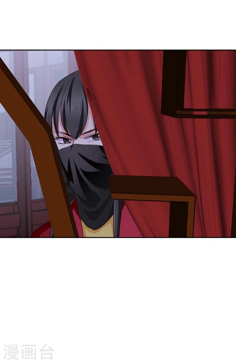 第133话 被绑架了