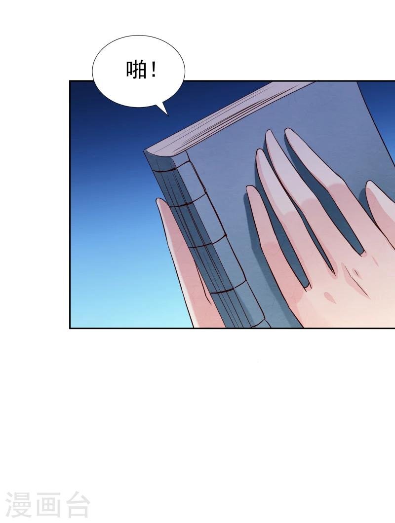 第133话 被绑架了