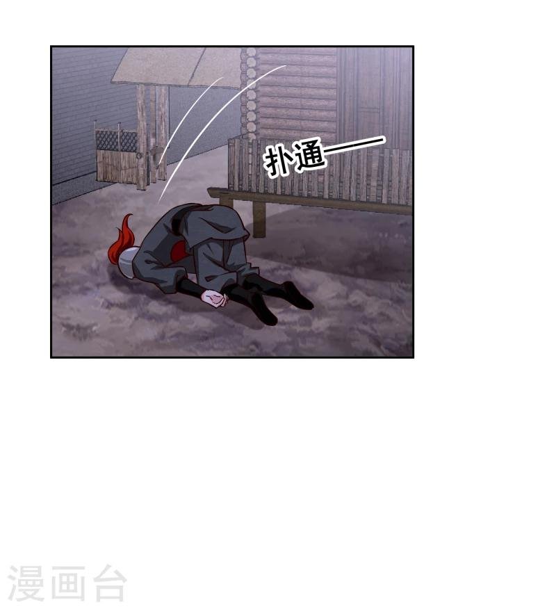 第133话 被绑架了