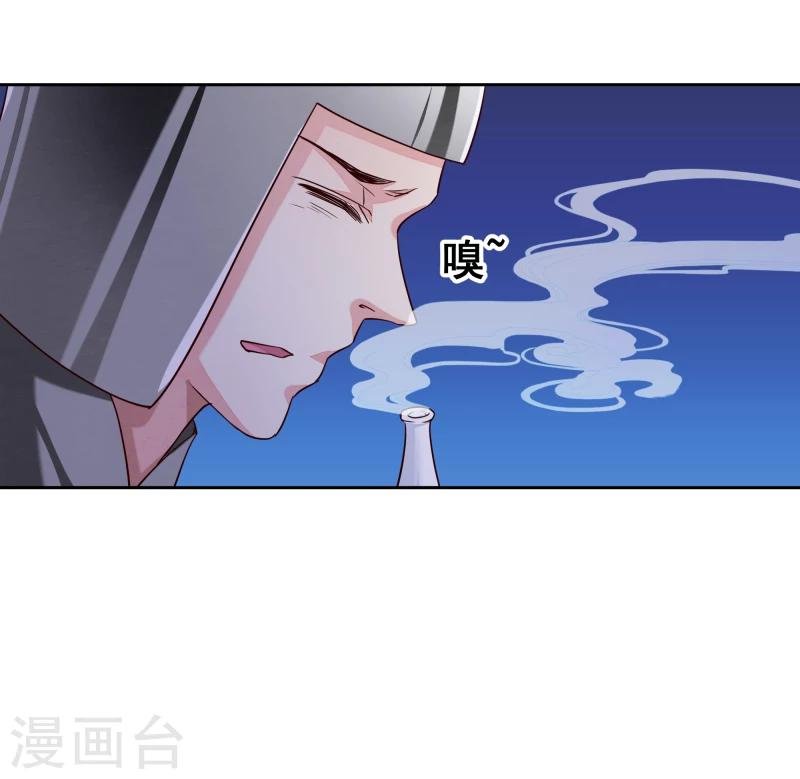 第133话 被绑架了