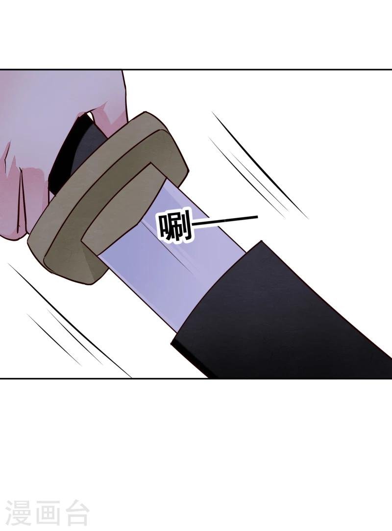 第133话 被绑架了