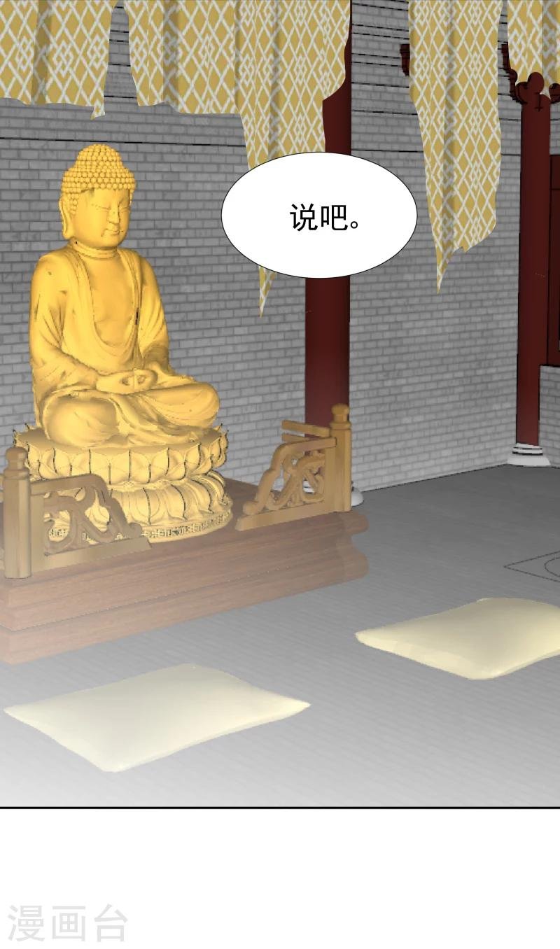 第134话 事情越来越复杂了