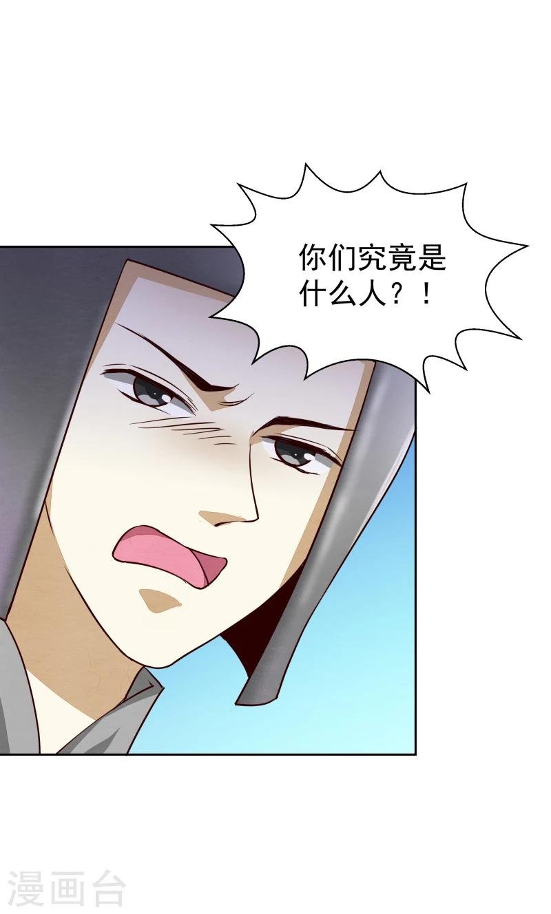 第134话 事情越来越复杂了