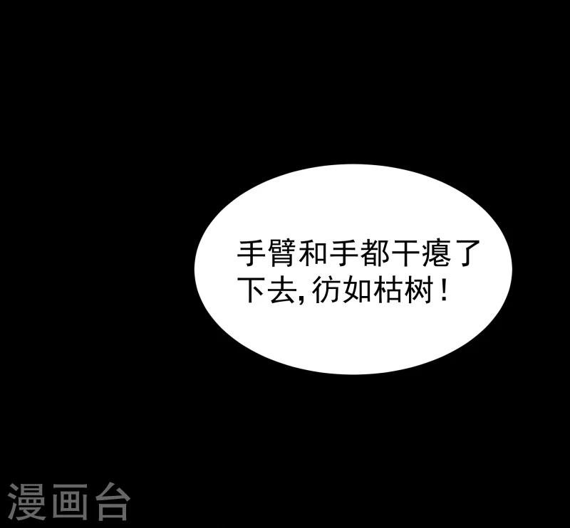第134话 事情越来越复杂了