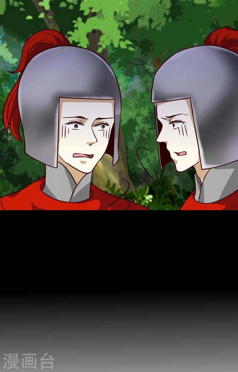 第134话 事情越来越复杂了
