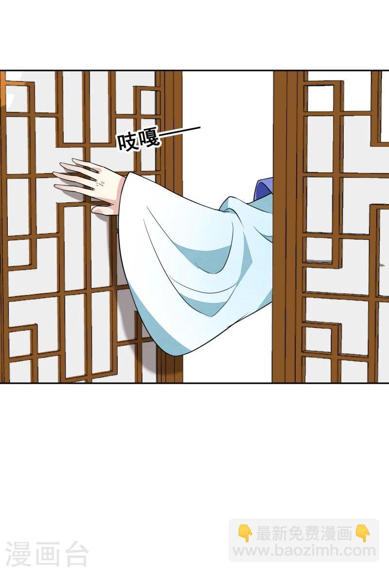 第134话 事情越来越复杂了