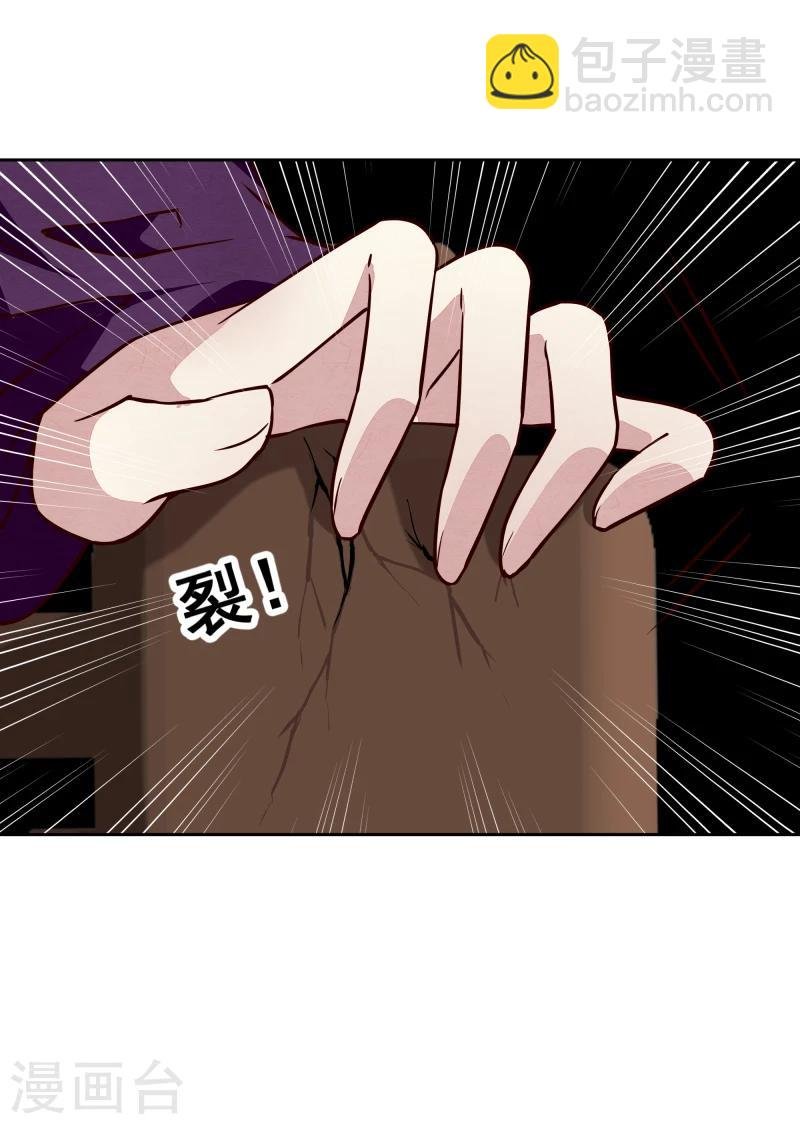 第134话 事情越来越复杂了