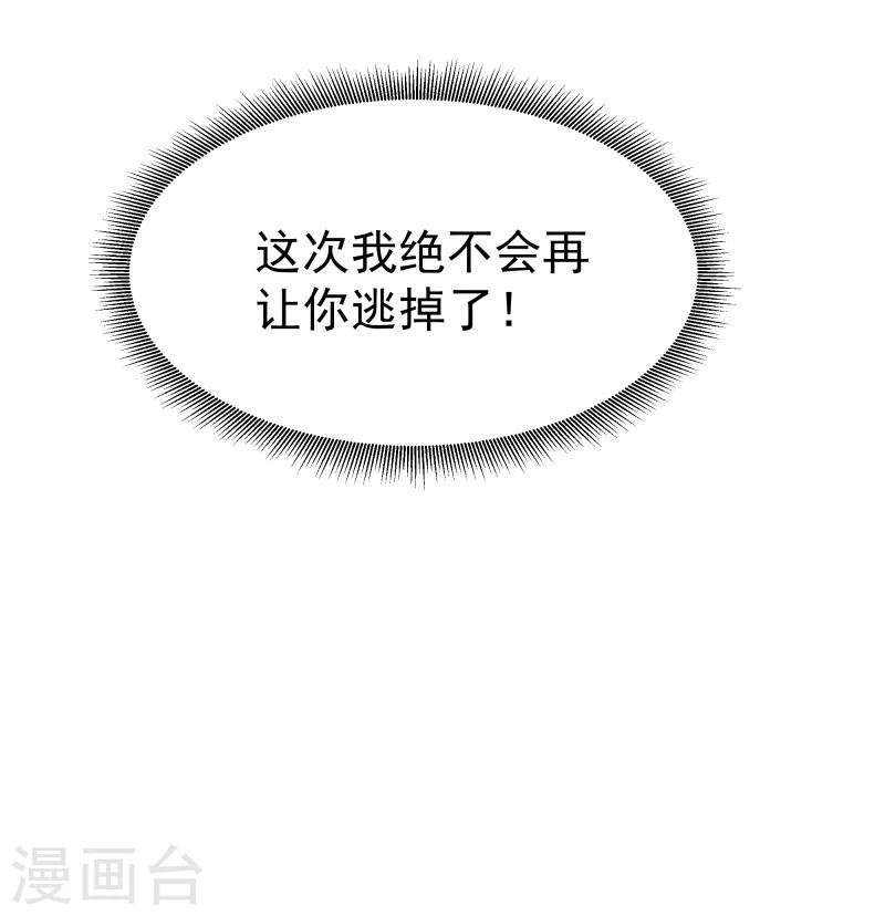 第134话 事情越来越复杂了